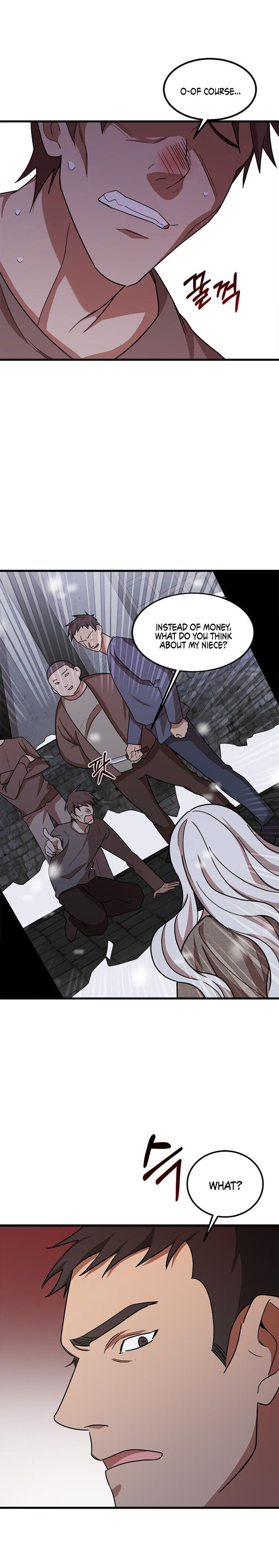 Princess’ Dangerous Brothers chapter 1 page 10