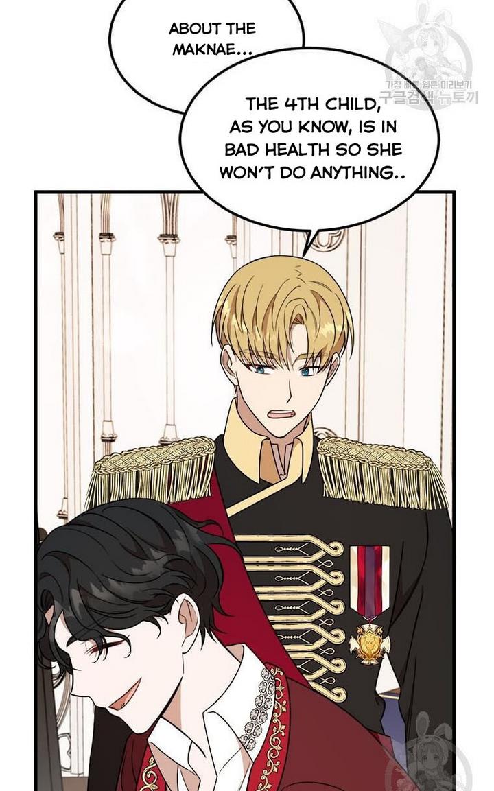 Princess’ Dangerous Brothers chapter 10 page 3