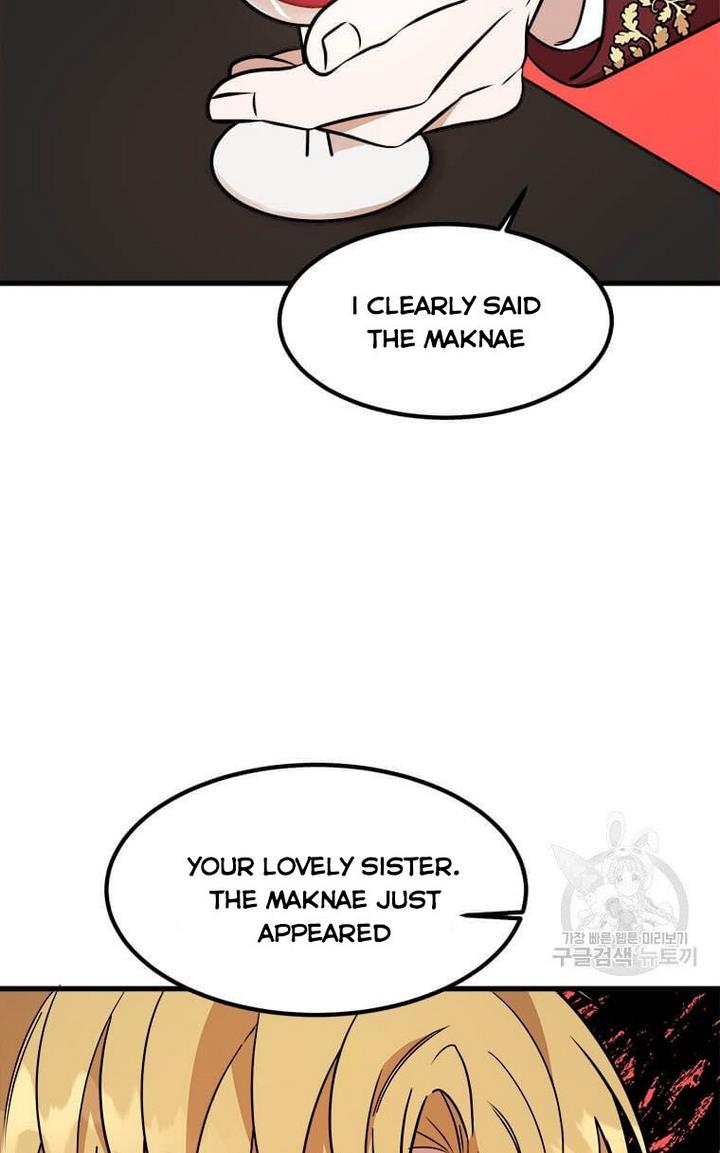 Princess’ Dangerous Brothers chapter 10 page 5