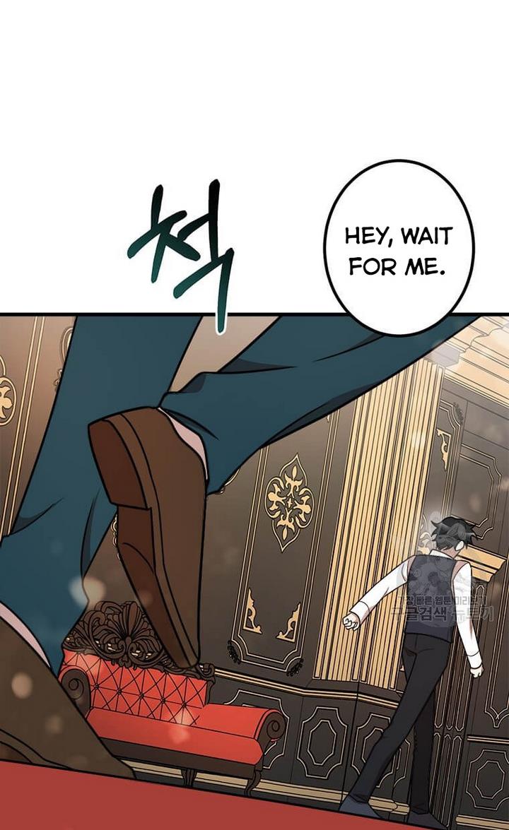 Princess’ Dangerous Brothers chapter 12 page 5