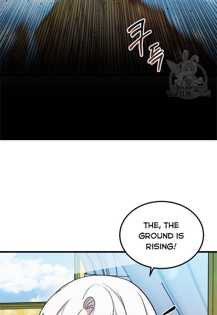 Princess’ Dangerous Brothers chapter 13 page 13