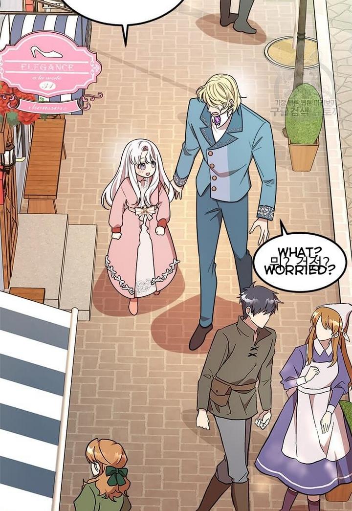 Princess’ Dangerous Brothers chapter 13 page 30