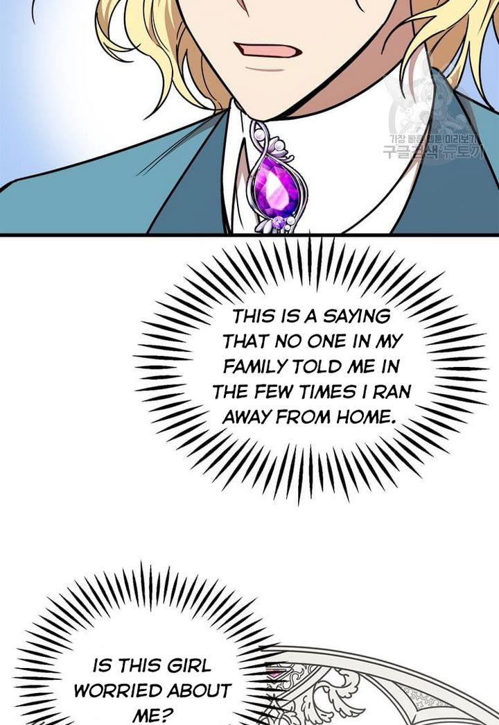 Princess’ Dangerous Brothers chapter 13 page 32