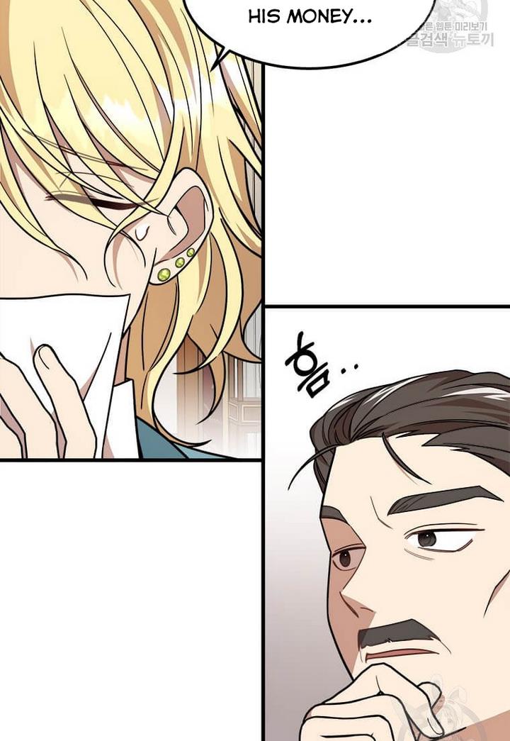 Princess’ Dangerous Brothers chapter 13 page 66