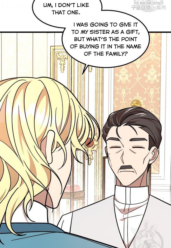 Princess’ Dangerous Brothers chapter 13 page 71
