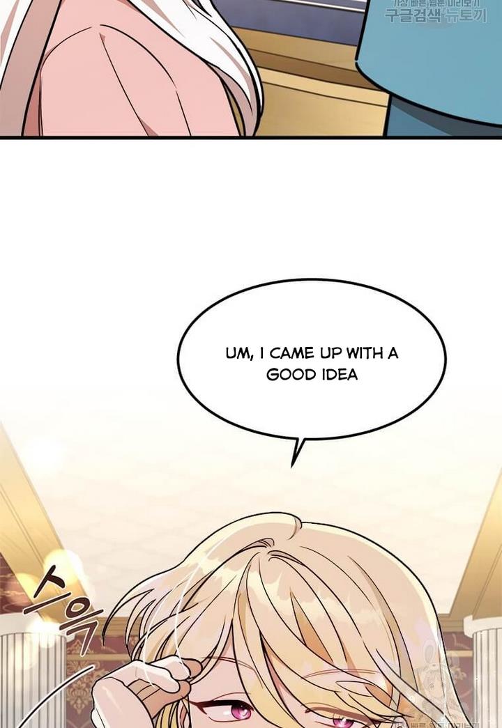 Princess’ Dangerous Brothers chapter 13 page 73