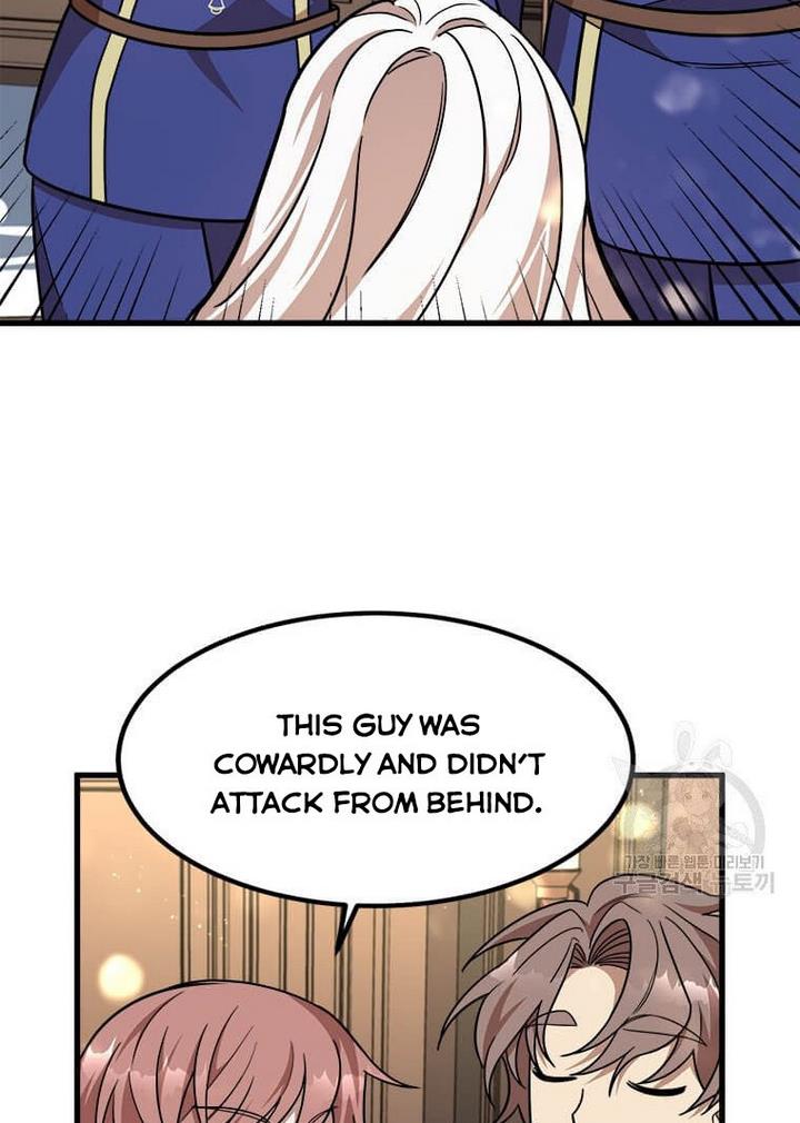 Princess’ Dangerous Brothers chapter 18 page 84