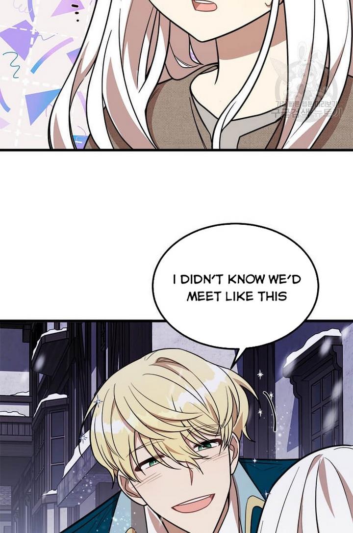 Princess’ Dangerous Brothers chapter 2 page 4