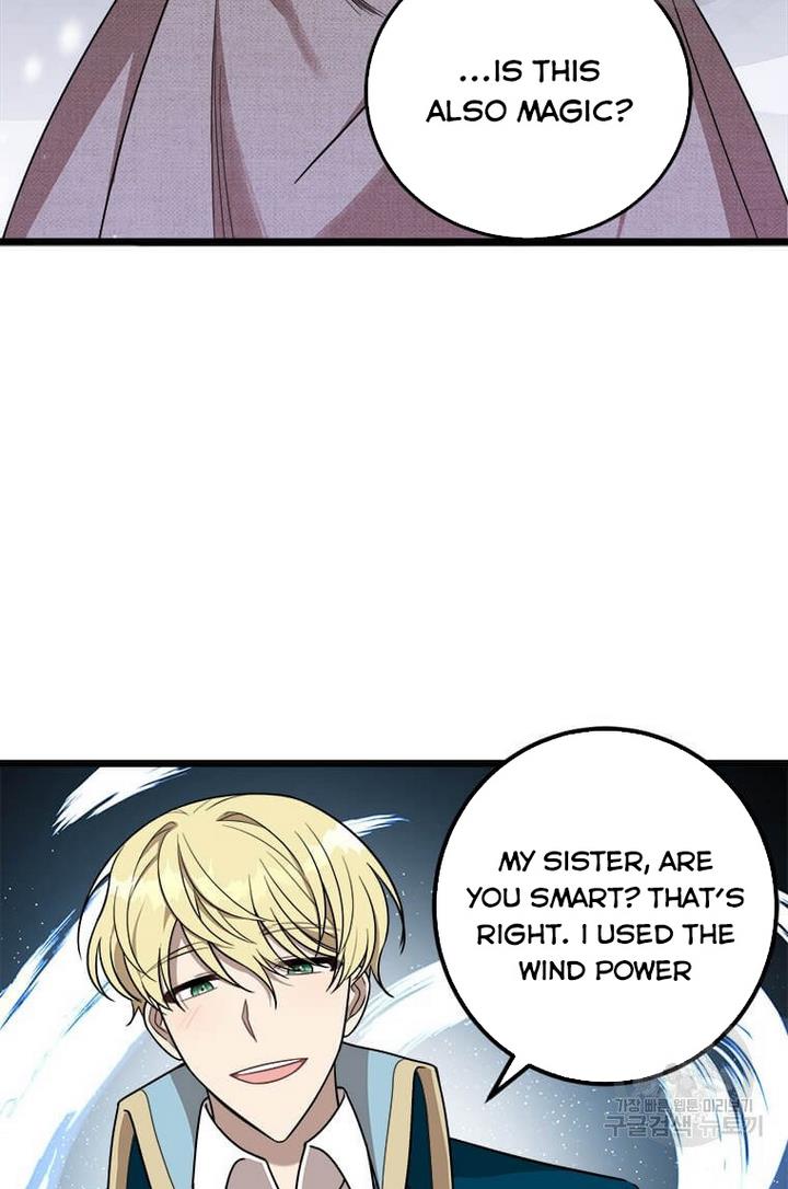 Princess’ Dangerous Brothers chapter 2 page 32
