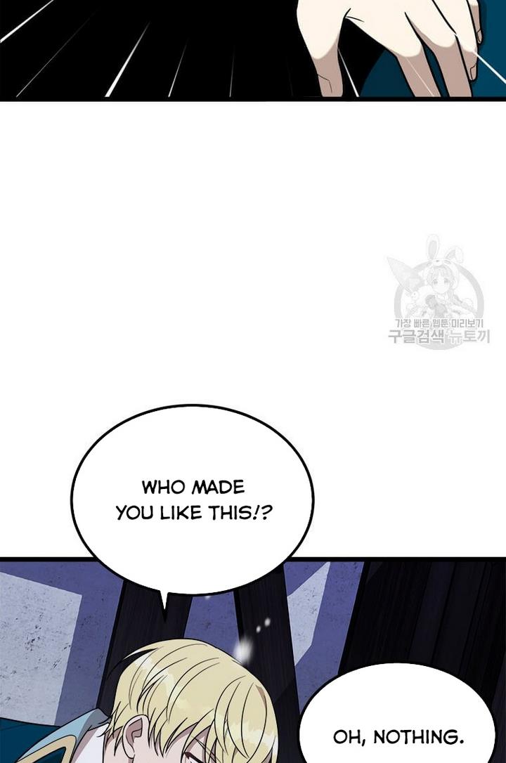 Princess’ Dangerous Brothers chapter 2 page 44