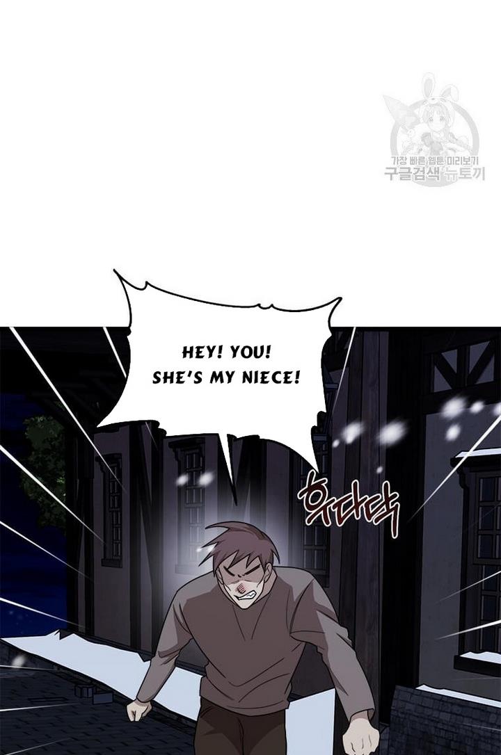 Princess’ Dangerous Brothers chapter 2 page 49
