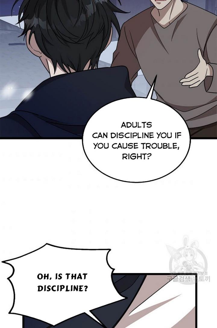 Princess’ Dangerous Brothers chapter 2 page 57