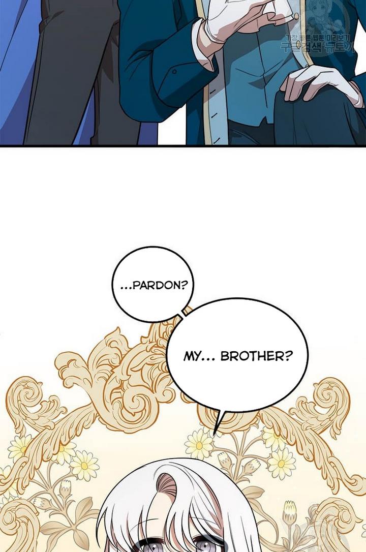 Princess’ Dangerous Brothers chapter 2 page 7