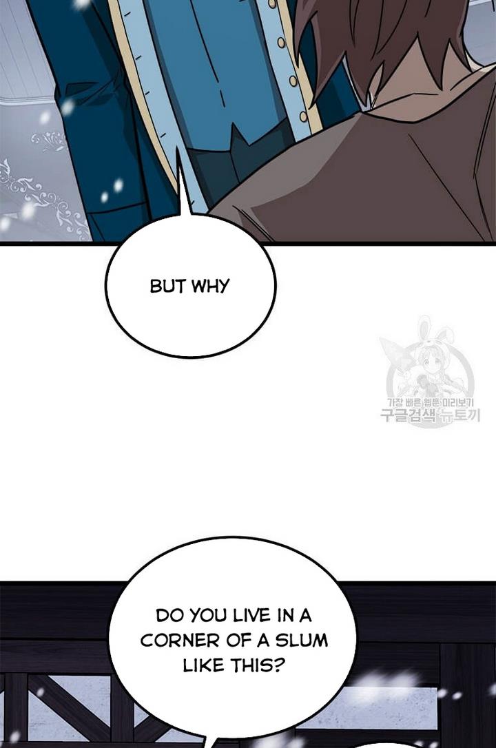 Princess’ Dangerous Brothers chapter 2 page 64