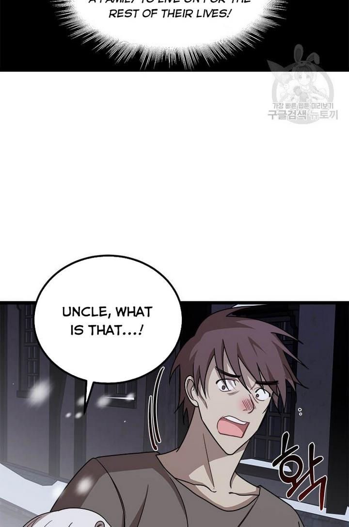 Princess’ Dangerous Brothers chapter 2 page 72