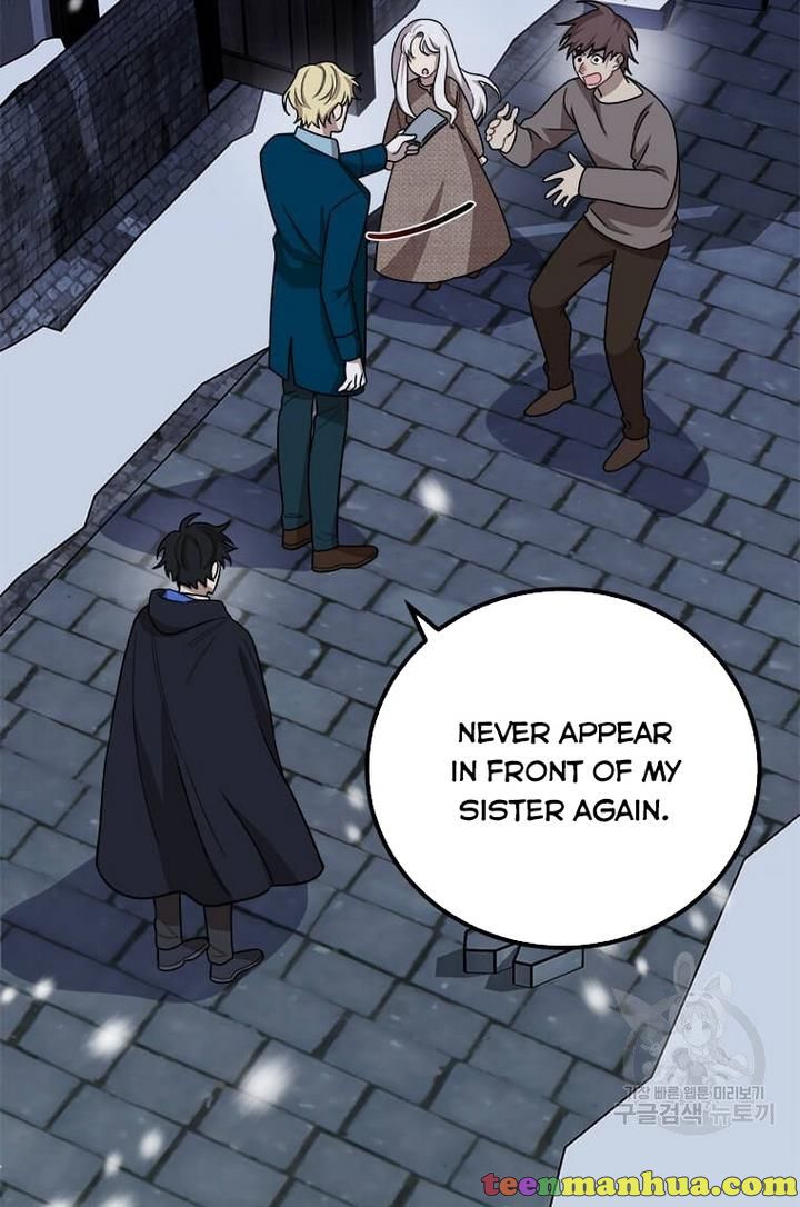Princess’ Dangerous Brothers chapter 2 page 78