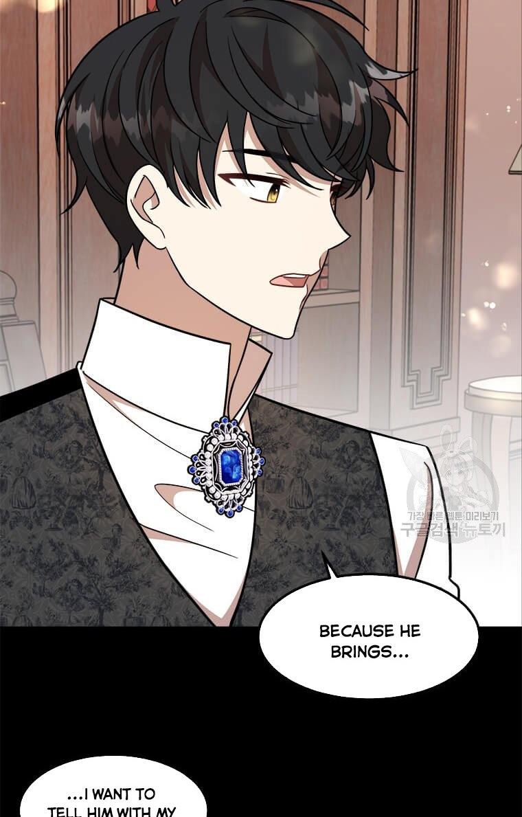 Princess’ Dangerous Brothers chapter 20 page 33