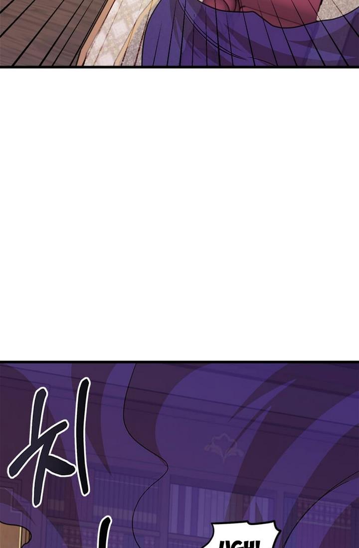 Princess’ Dangerous Brothers chapter 21 page 17
