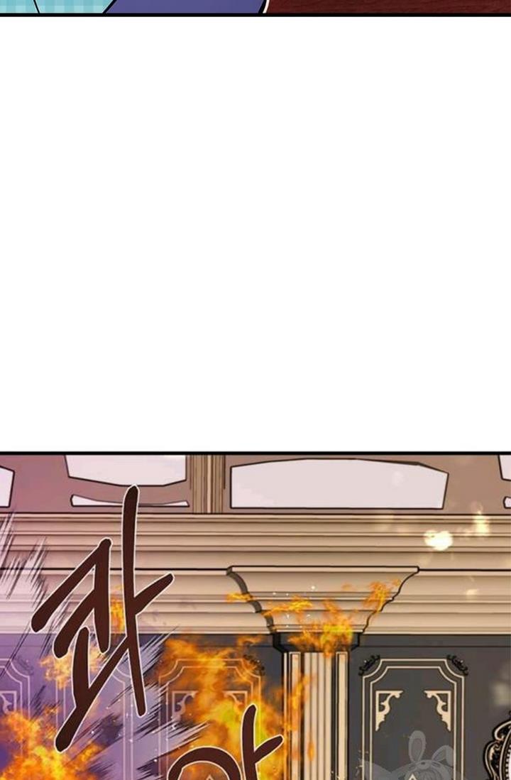 Princess’ Dangerous Brothers chapter 21 page 33