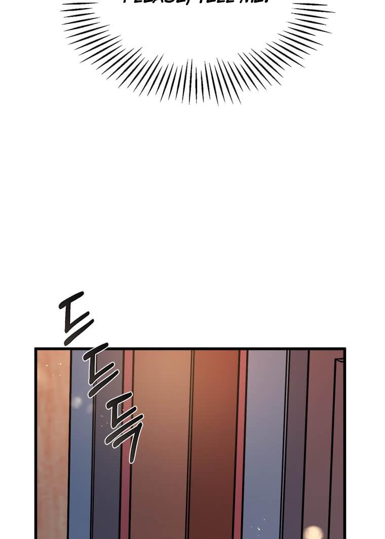 Princess’ Dangerous Brothers chapter 22 page 3