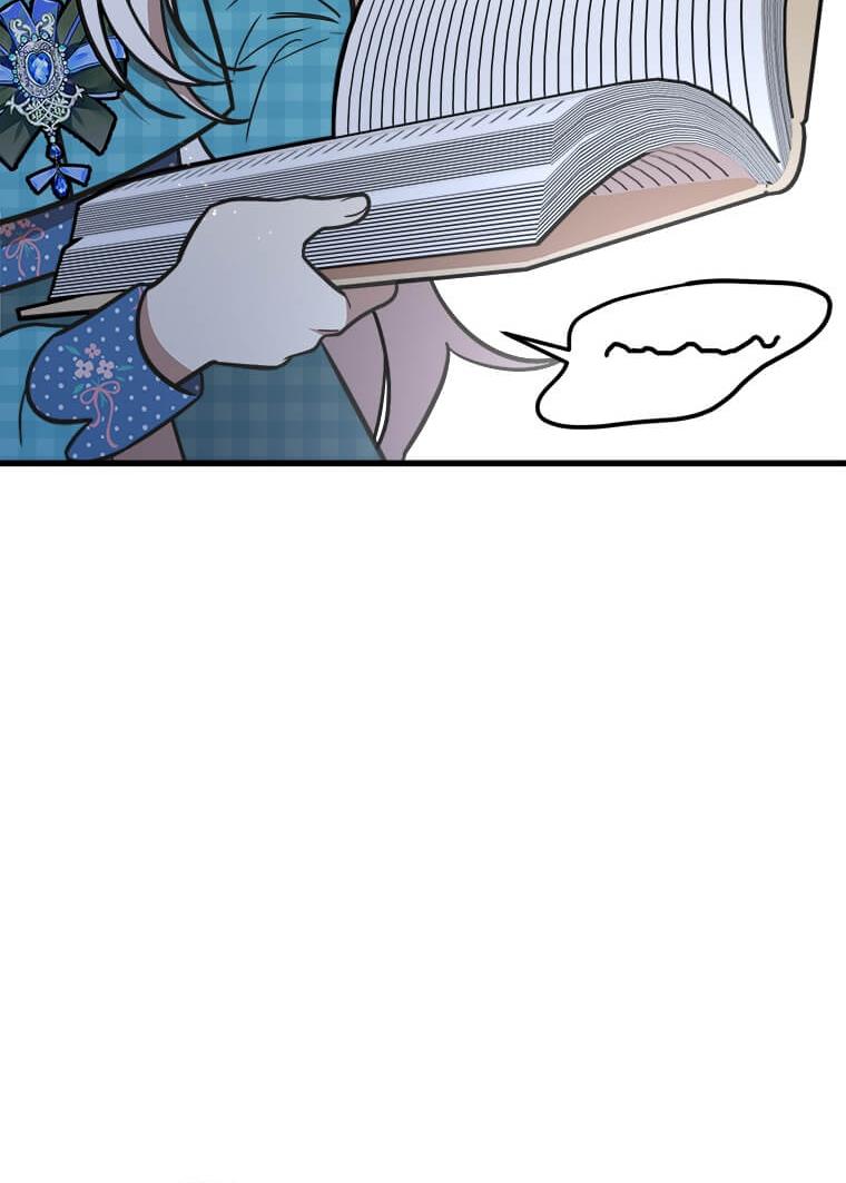 Princess’ Dangerous Brothers chapter 22 page 47