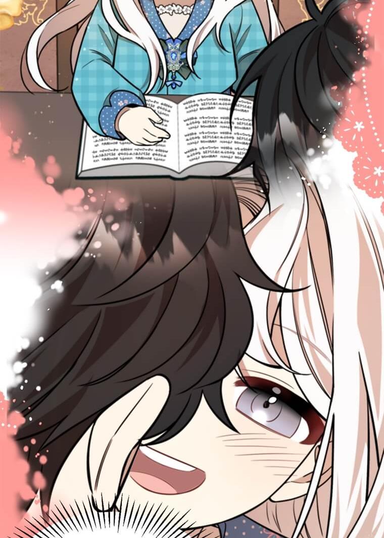 Princess’ Dangerous Brothers chapter 22 page 80