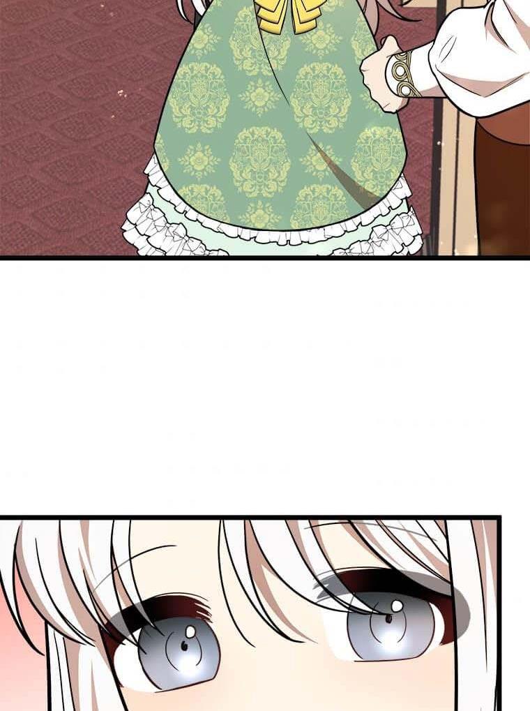 Princess’ Dangerous Brothers chapter 28 page 54