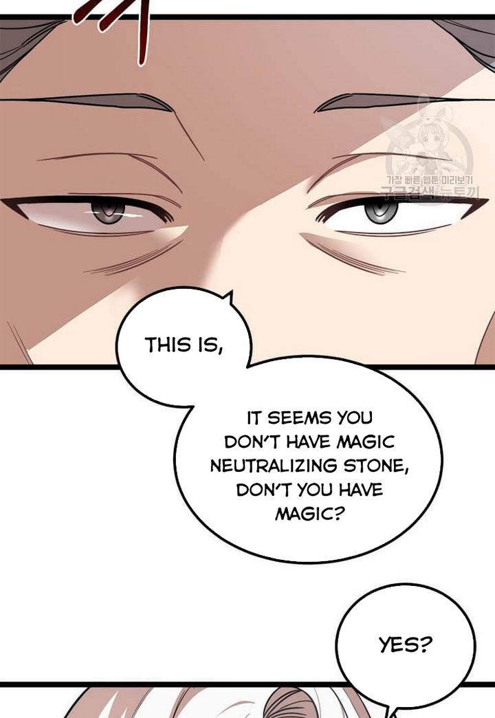 Princess’ Dangerous Brothers chapter 4 page 24