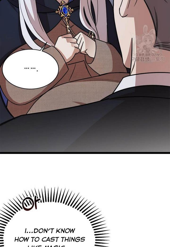 Princess’ Dangerous Brothers chapter 4 page 32