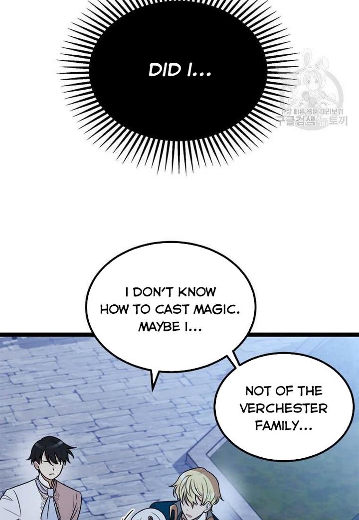 Princess’ Dangerous Brothers chapter 4 page 34