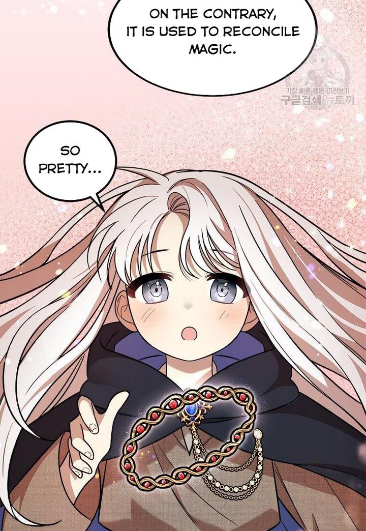 Princess’ Dangerous Brothers chapter 4 page 46