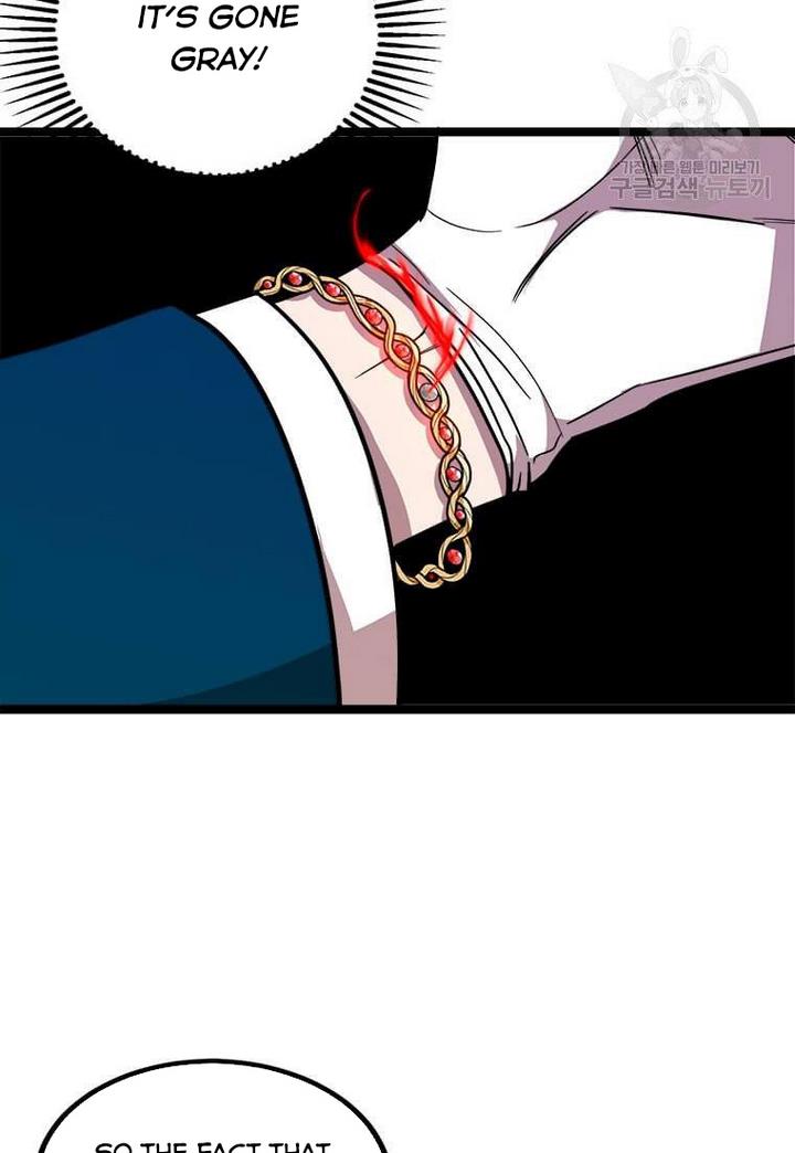 Princess’ Dangerous Brothers chapter 4 page 53