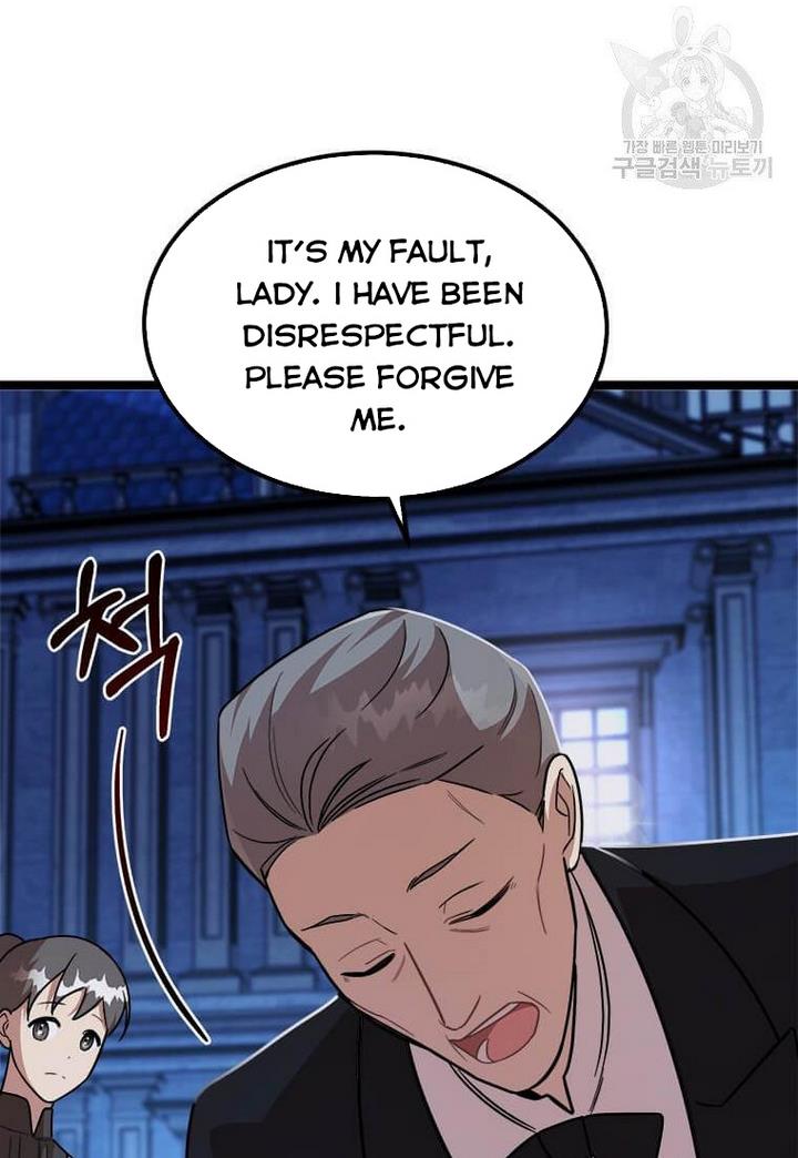 Princess’ Dangerous Brothers chapter 4 page 58