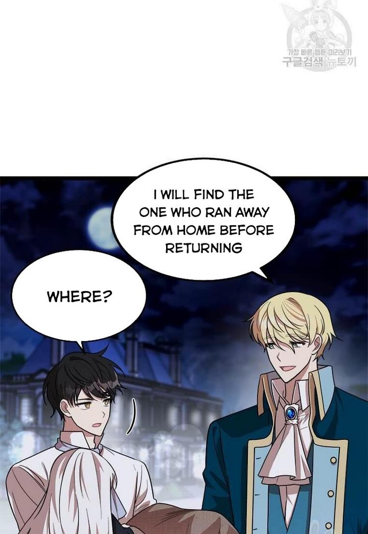 Princess’ Dangerous Brothers chapter 4 page 66