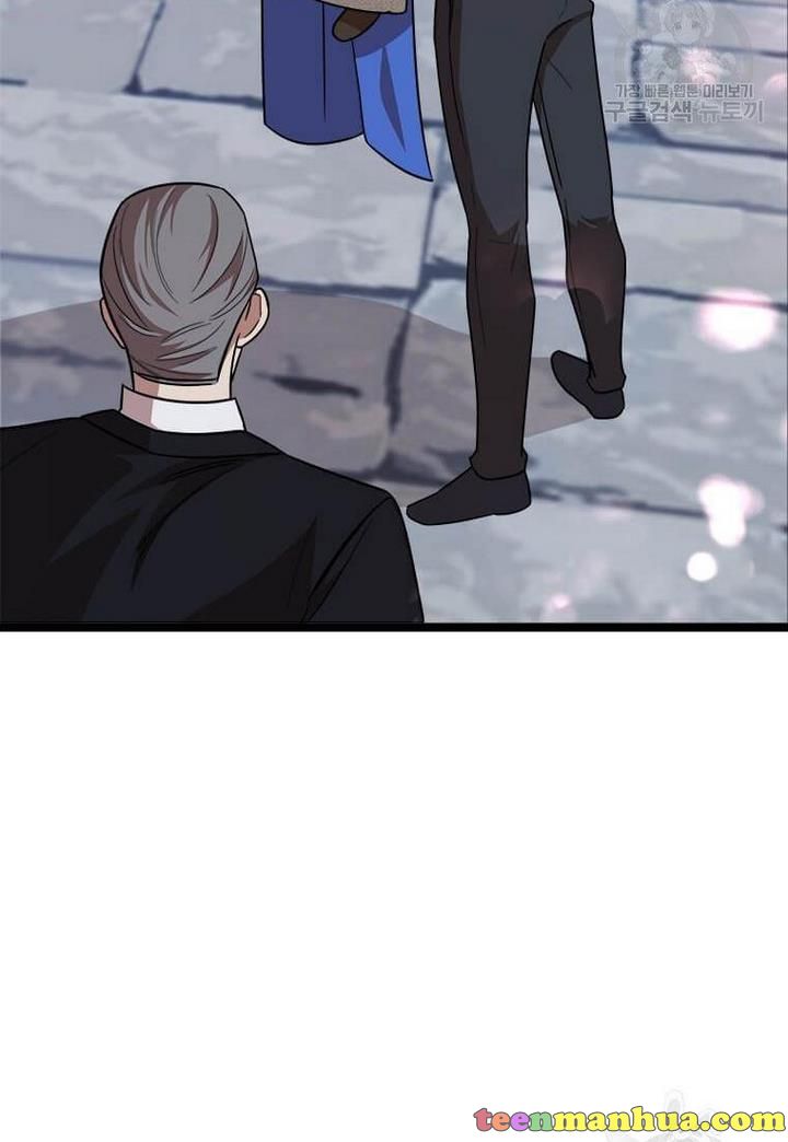 Princess’ Dangerous Brothers chapter 4 page 71