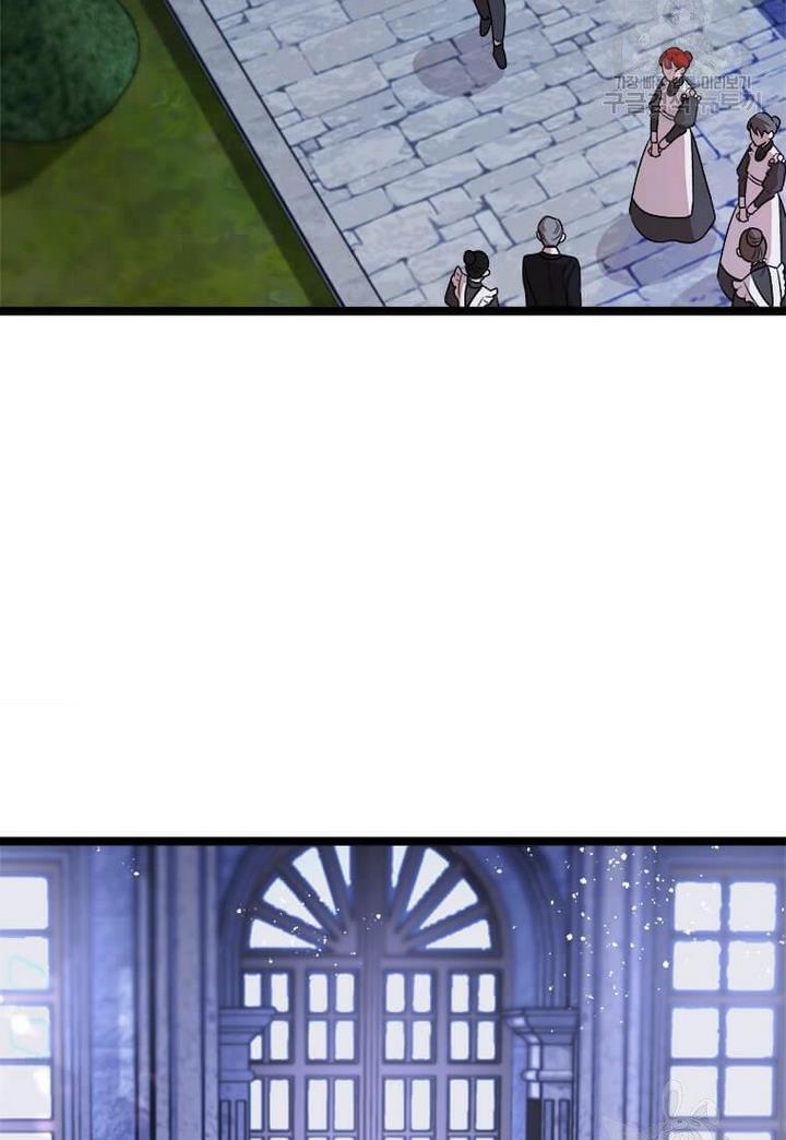 Princess’ Dangerous Brothers chapter 4 page 73