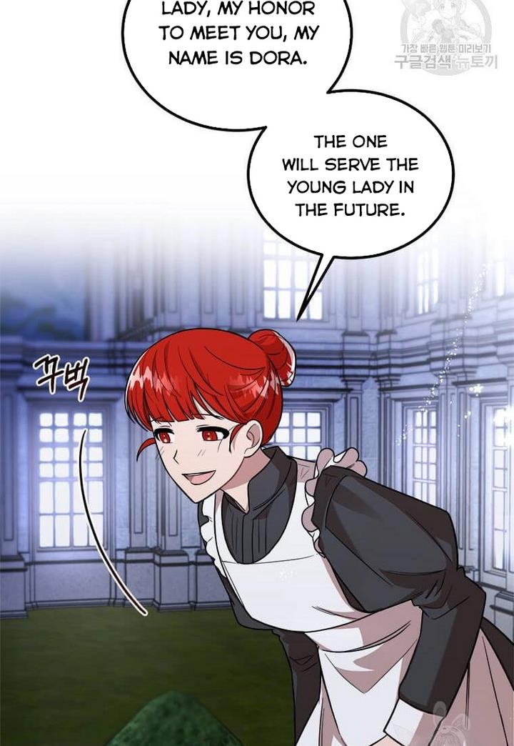 Princess’ Dangerous Brothers chapter 4 page 75