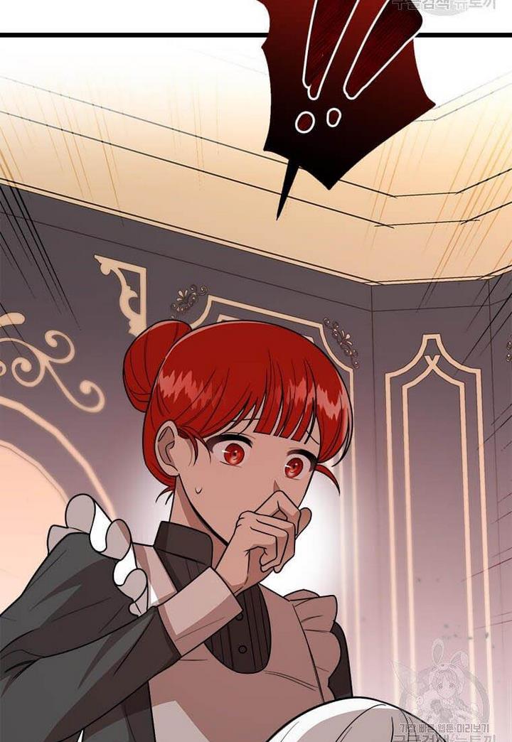 Princess’ Dangerous Brothers chapter 4 page 97
