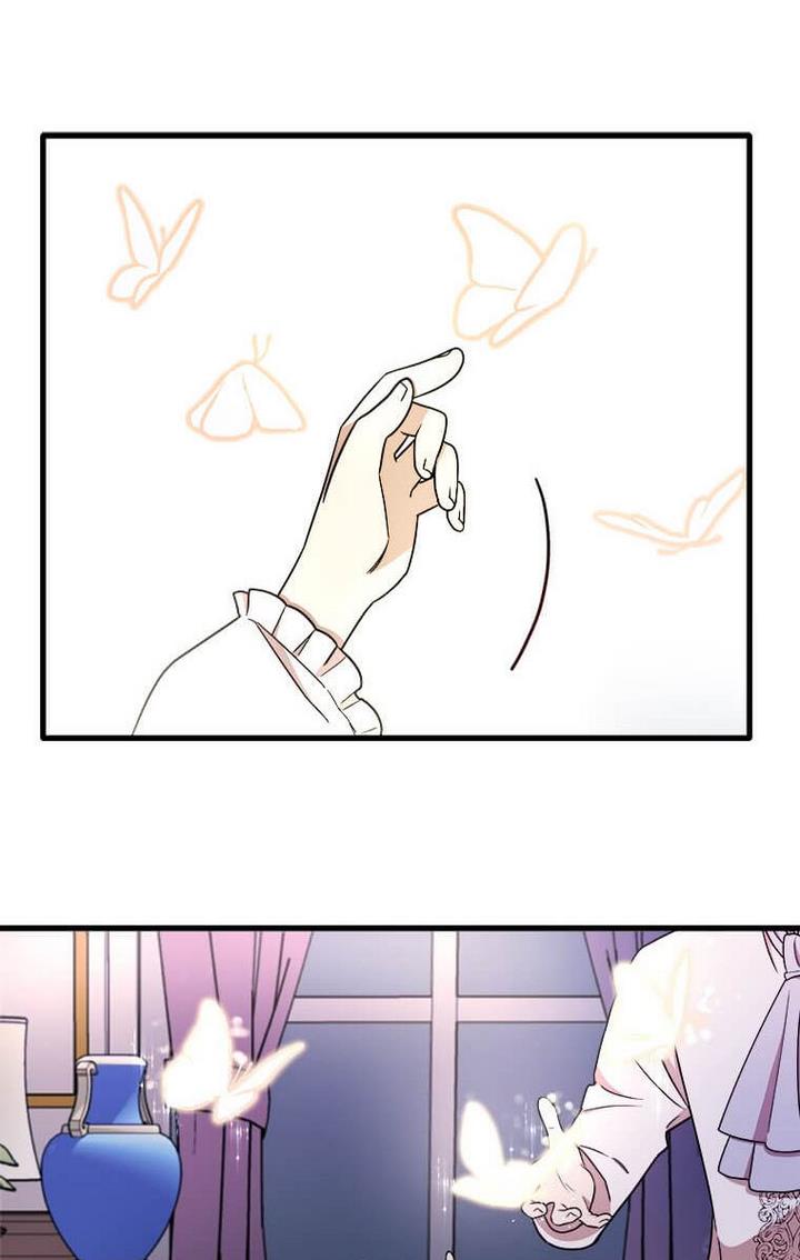 Princess’ Dangerous Brothers chapter 6 page 77