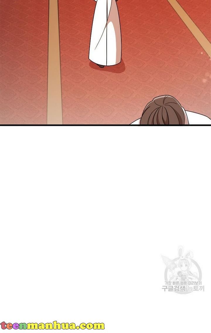 Princess’ Dangerous Brothers chapter 7 page 38