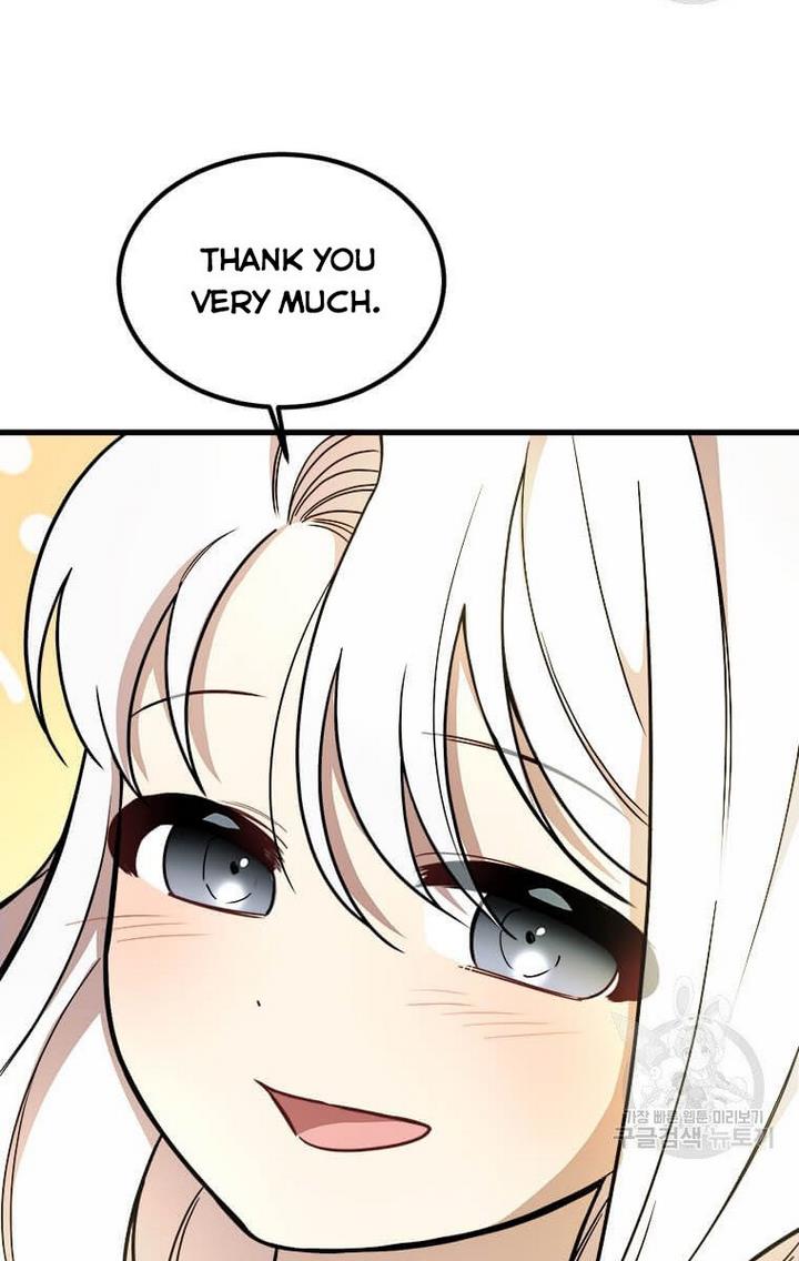 Princess’ Dangerous Brothers chapter 7 page 5