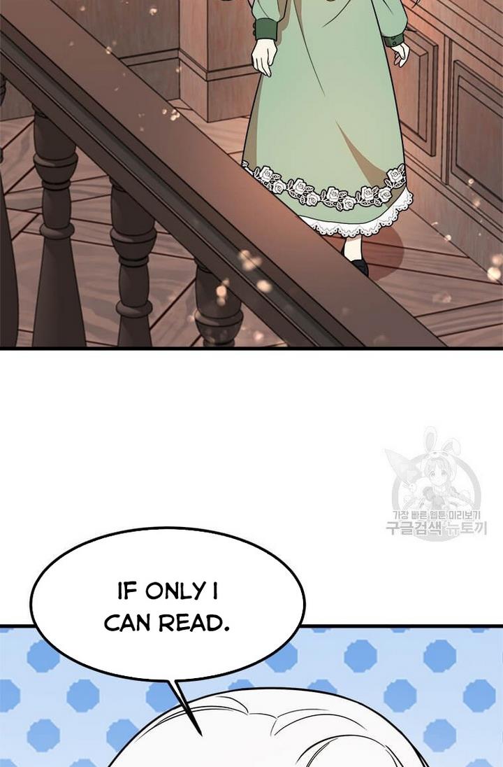 Princess’ Dangerous Brothers chapter 8 page 50