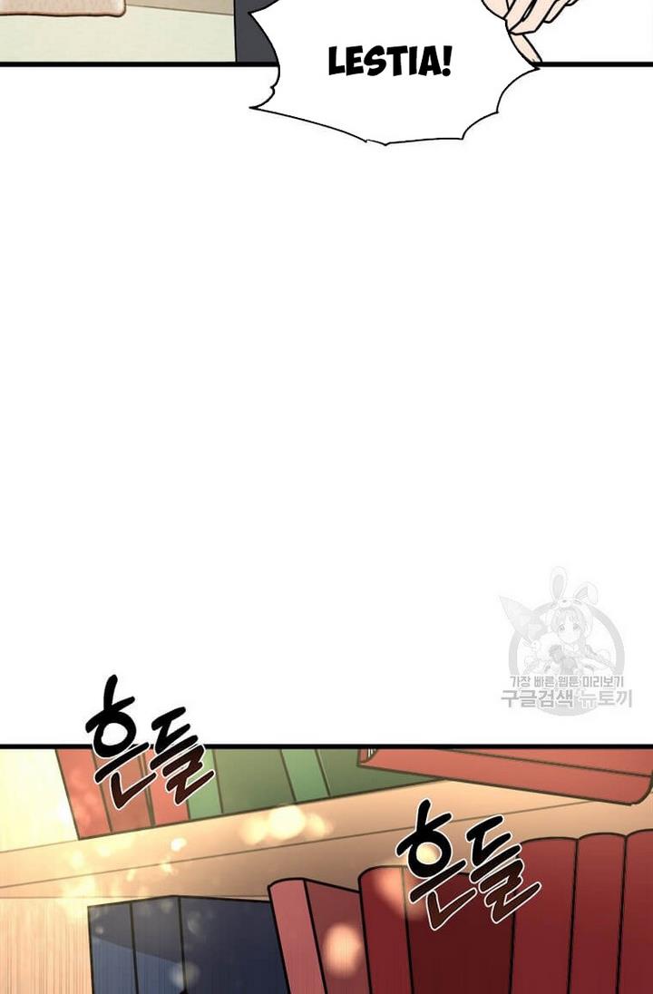 Princess’ Dangerous Brothers chapter 8 page 87
