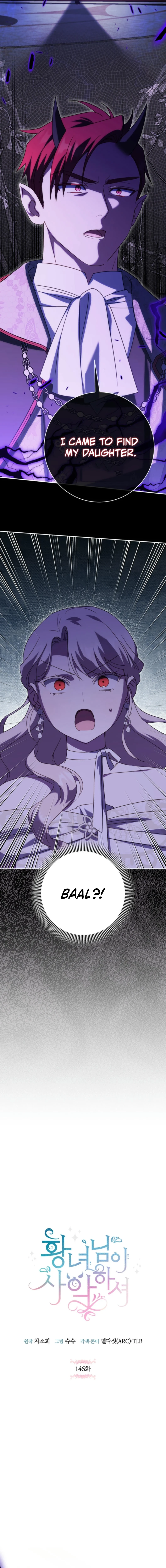 The Princess is Evil chapter 146 page 4