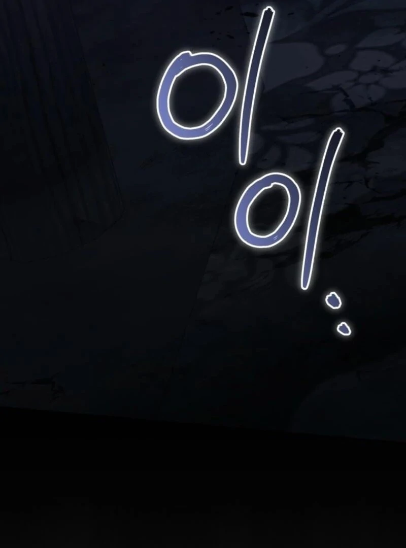 The Princess is Evil chapter 171 page 6