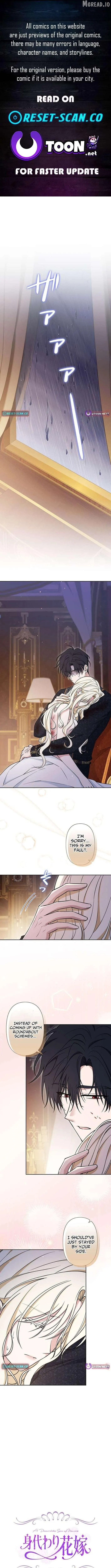 The Enemy King’s Substitute Bride chapter 34 page 1
