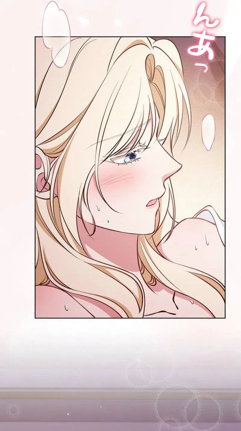 The Enemy King’s Substitute Bride chapter 44 page 11