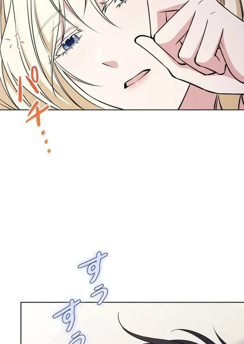 The Enemy King’s Substitute Bride chapter 44 page 88