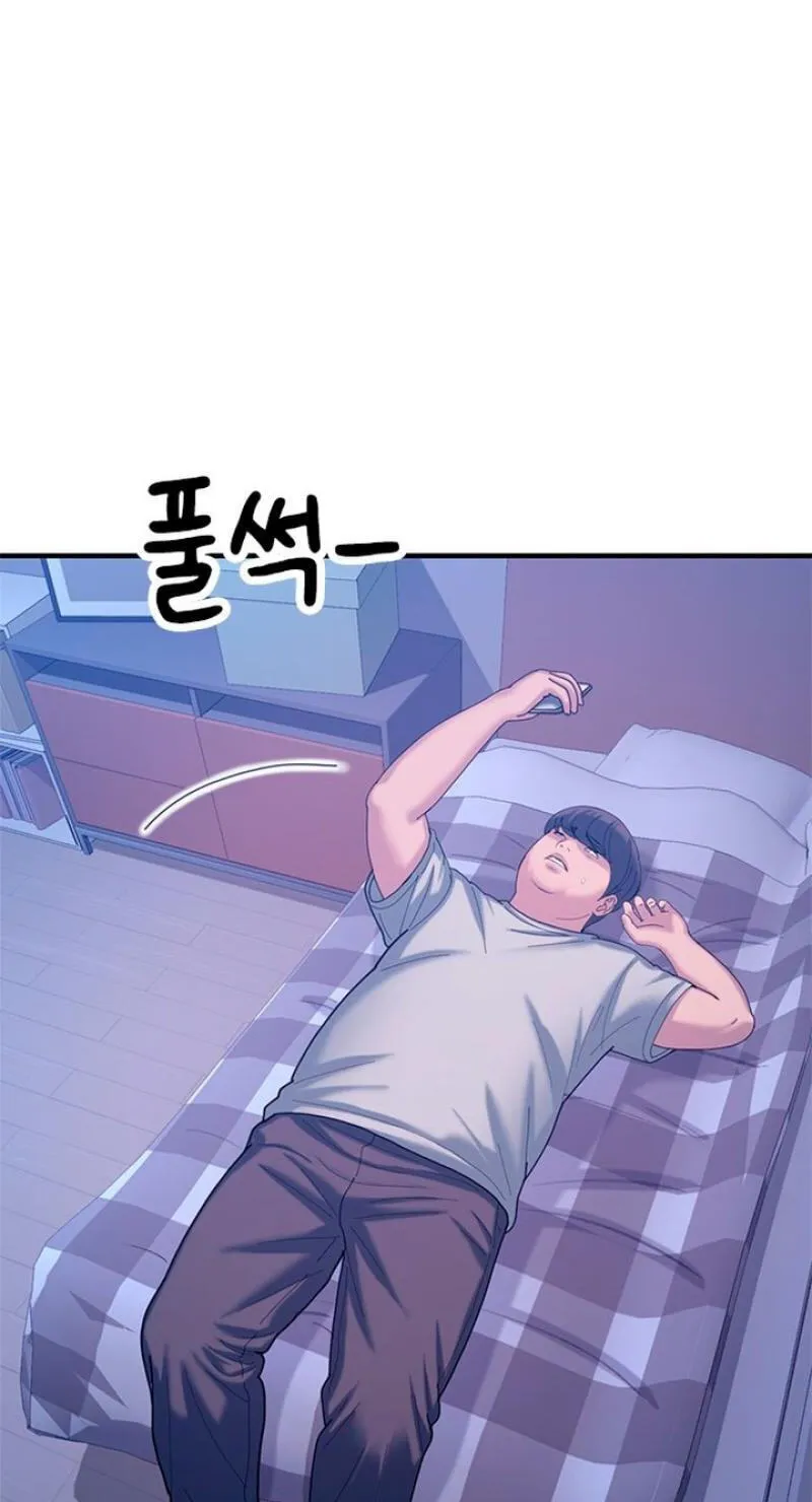 Dating Hell chapter 22 page 64