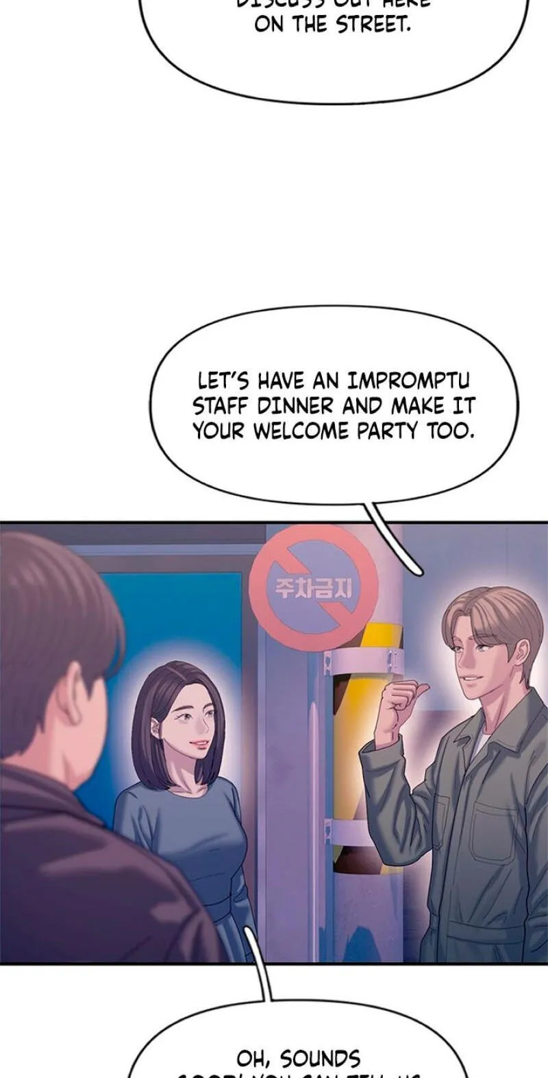 Dating Hell chapter 22 page 22